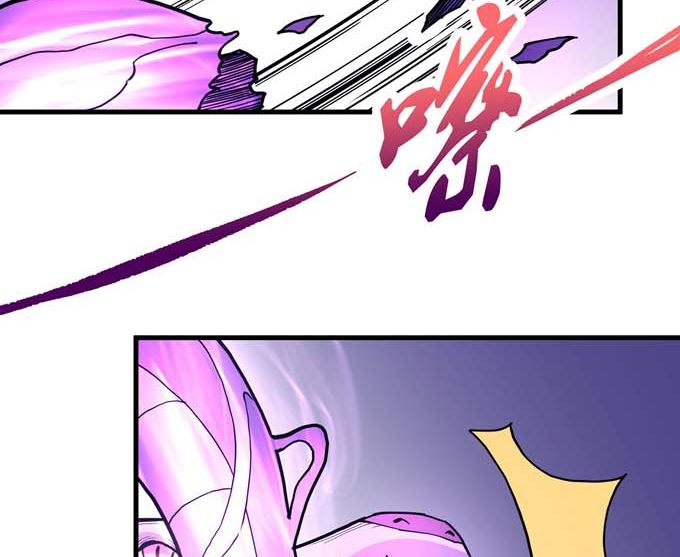 绝世武神 净无痕漫画,第178话 上古凶兽（2）2图