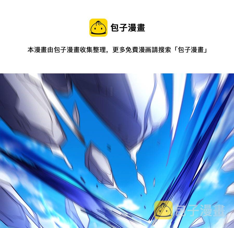 绝世武神漫画,第106话 十字之光（2）1图