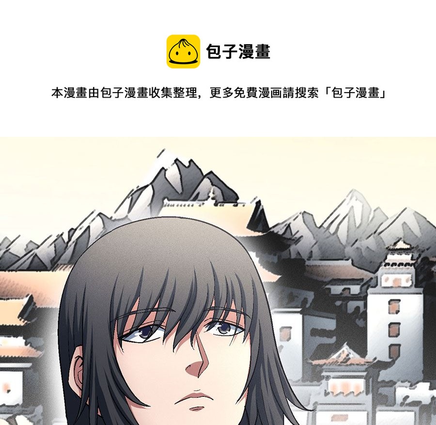 绝世武神之风云再起漫画,第131话 大战前夕（1）1图