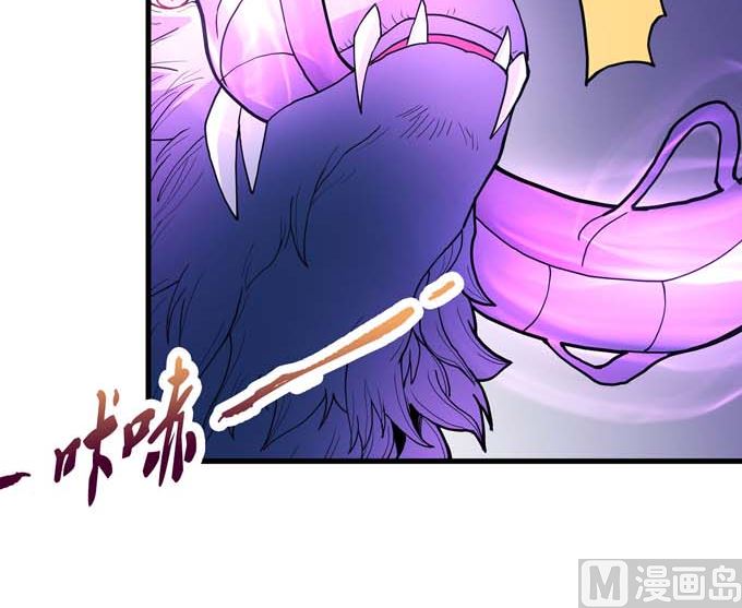 绝世武神有多少个老婆漫画,第178话 上古凶兽（2）1图