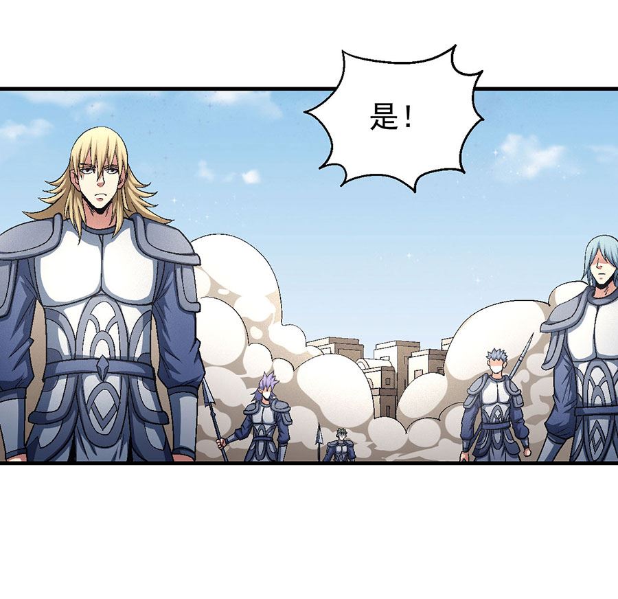 绝世武神林枫漫画,第134话 封印再现（2）2图