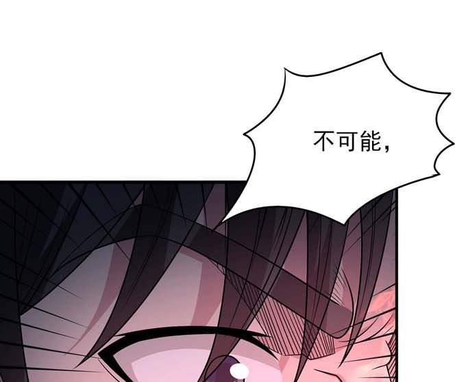 绝世武神之风云再起漫画,第180话 战天妖（2）1图