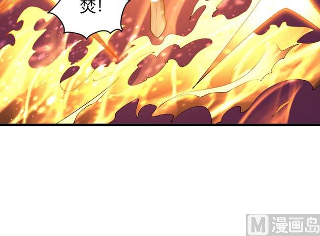 绝世武神漫画,第172话 外孙（2）1图