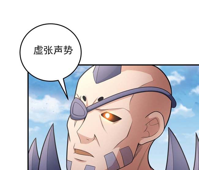 绝世武神云飞扬漫画,第174话 你行吗（2）1图