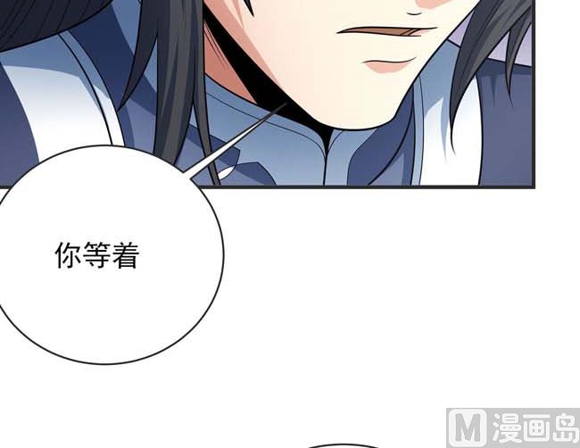 绝世武神第四季12漫画,第167话 师兄妹（2）1图