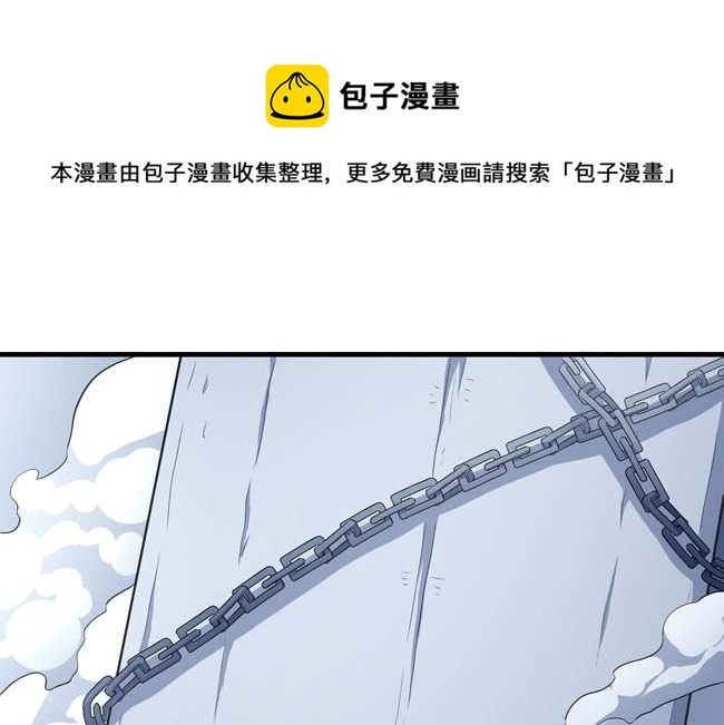 绝世武神国漫桥段漫画,第168话 九龙山脉（3）1图