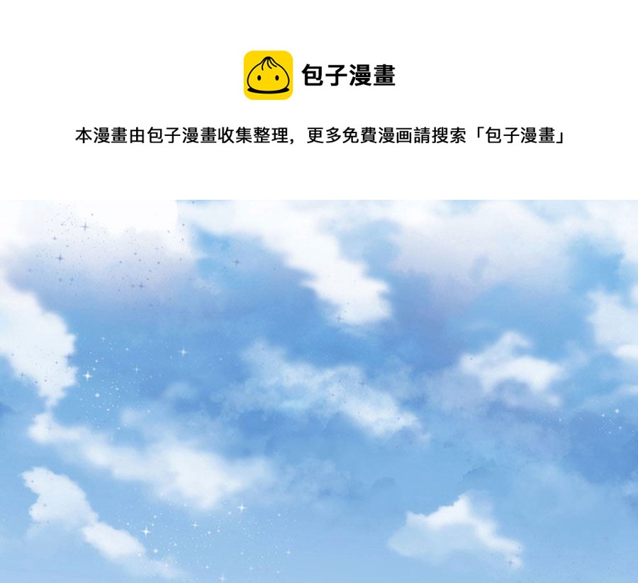 绝世武神漫画,第129话 落霞宗（2）1图