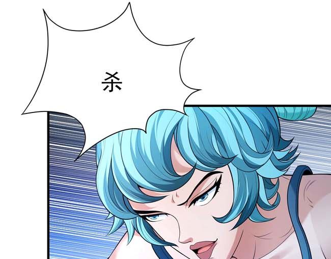 绝世武神漫画,第171话 万兽门人（3）1图