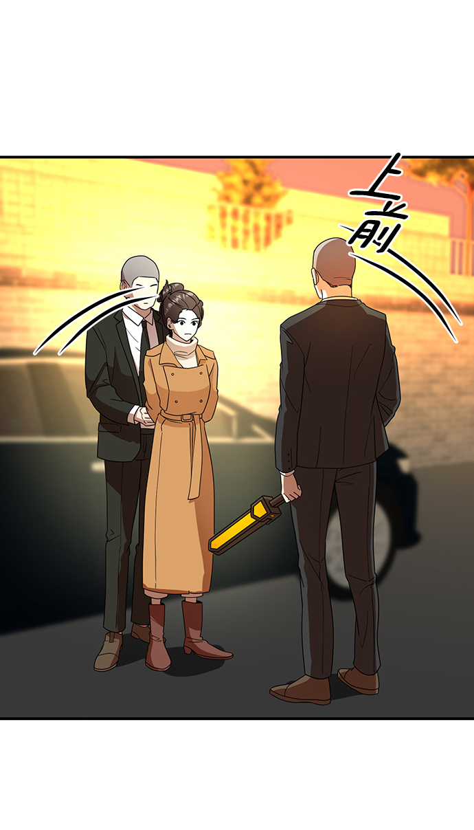 ON AIR漫画,第39话1图