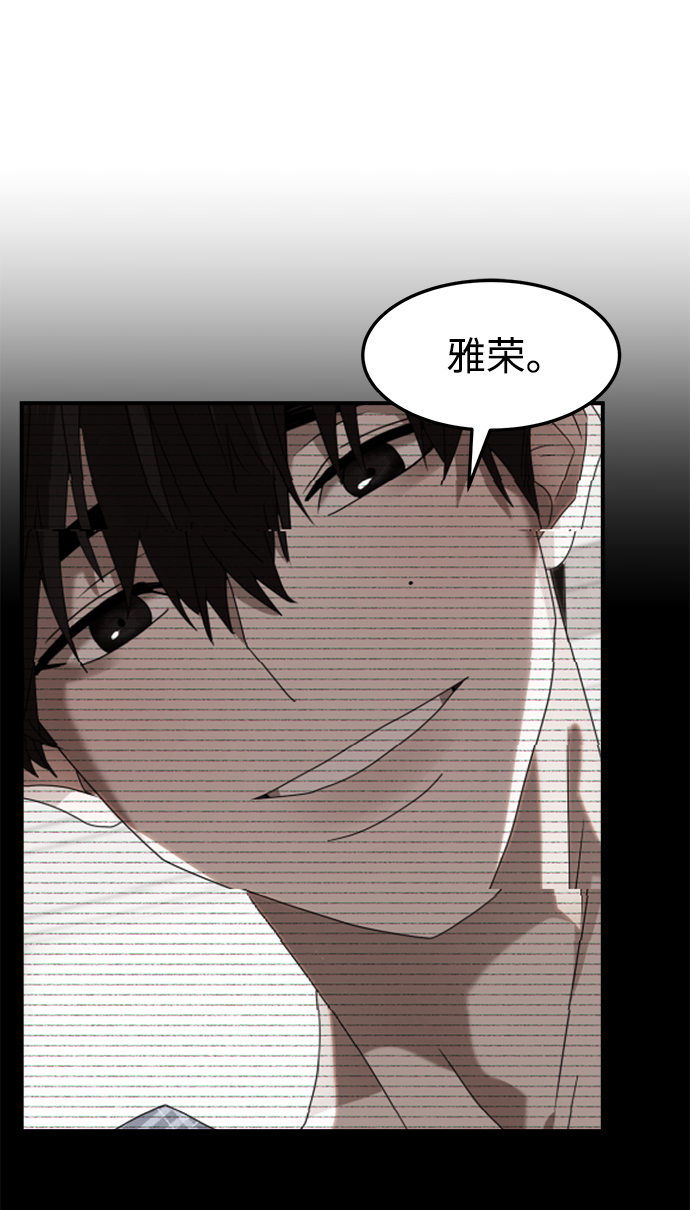 ON AIR漫画,第6话1图