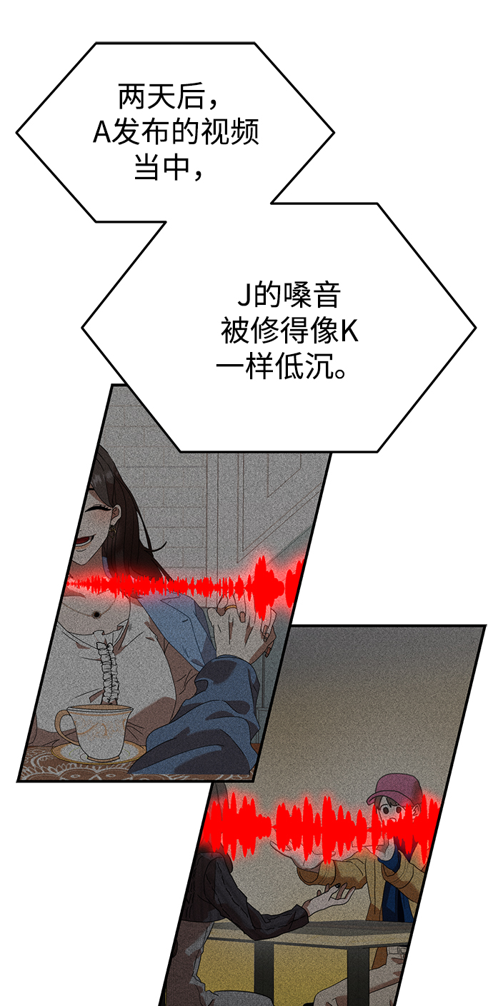 ON AIR漫画,第28话1图