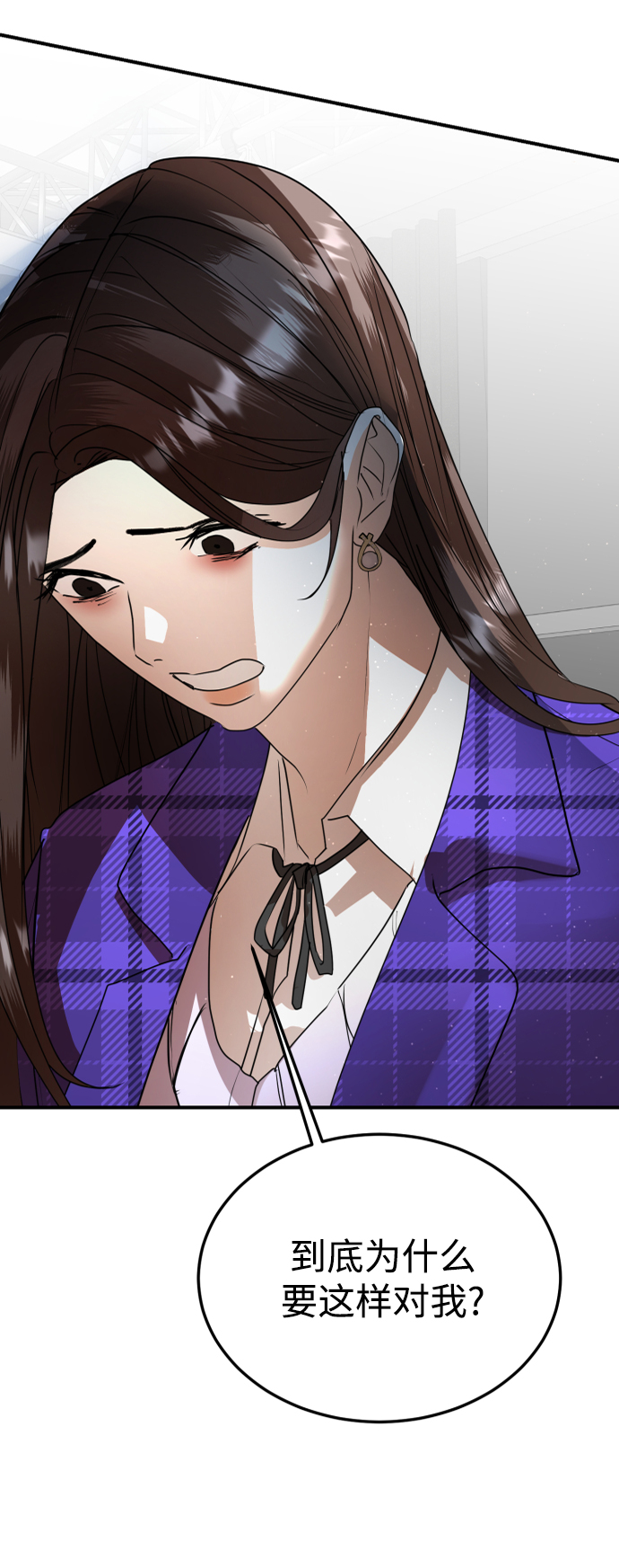 ON AIR漫画,第48话1图
