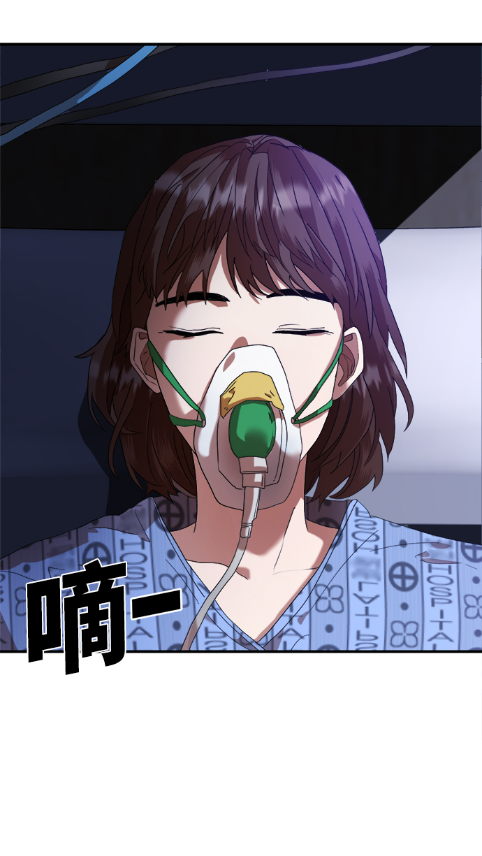 ON AIR漫画,第14话1图