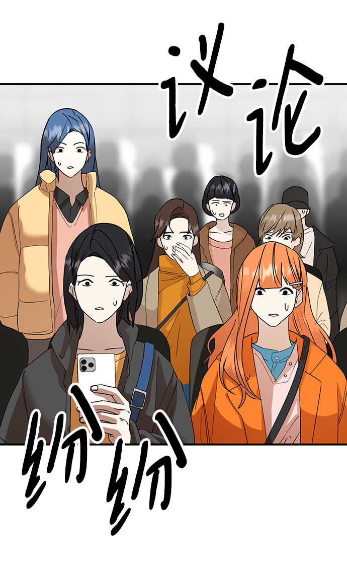 ON AIR漫画,第48话2图