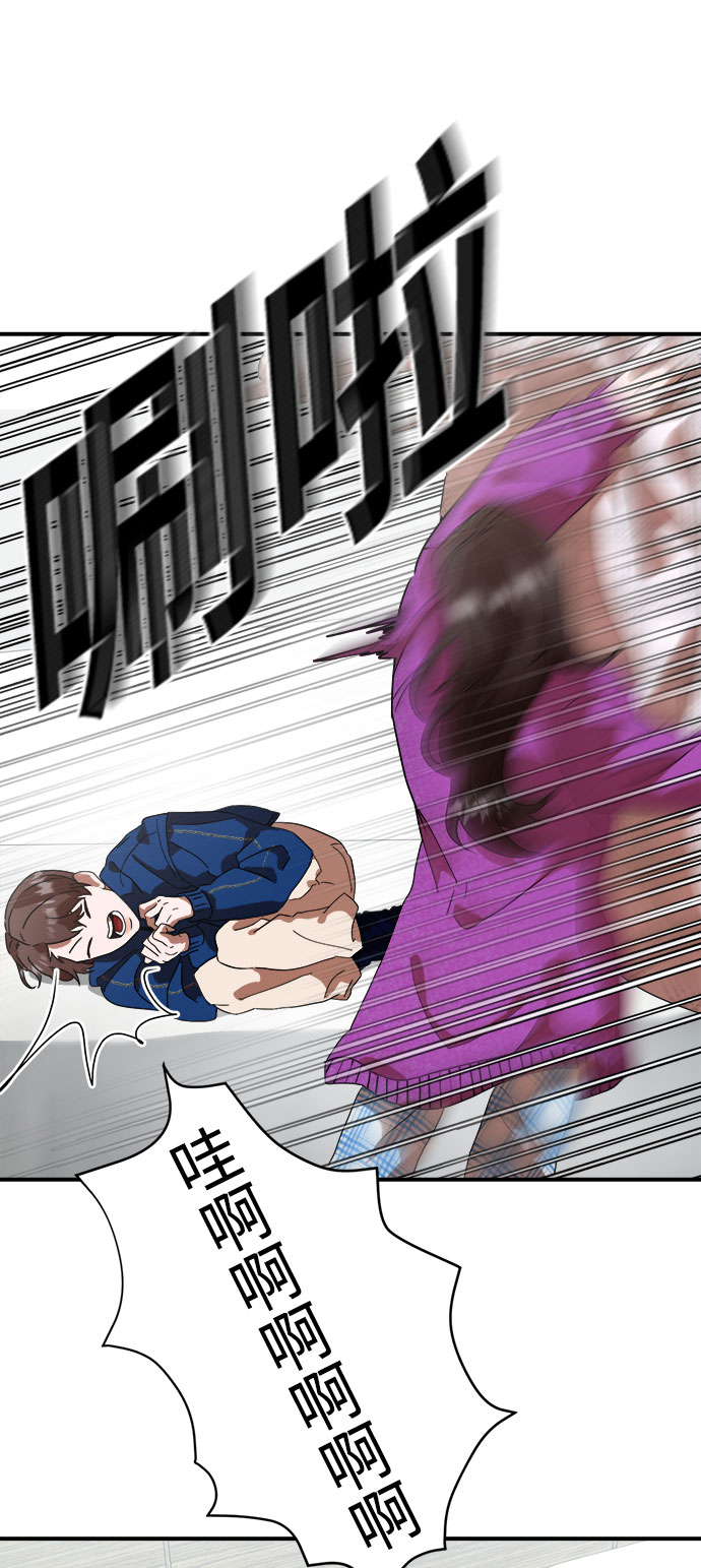 ON AIR漫画,第10话1图