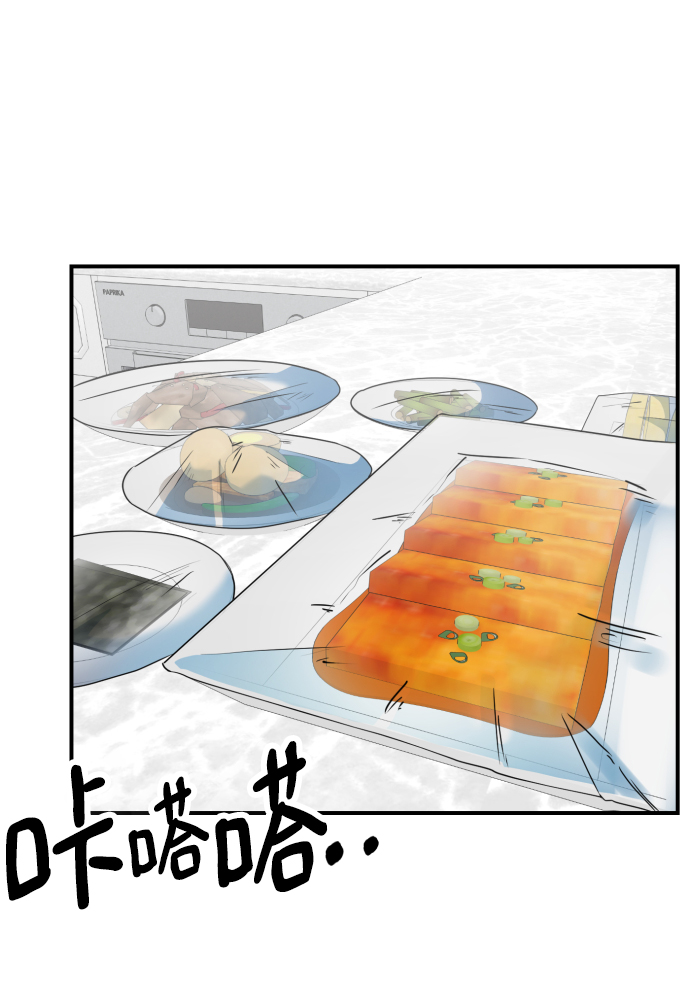 ON AIR漫画,第43话1图