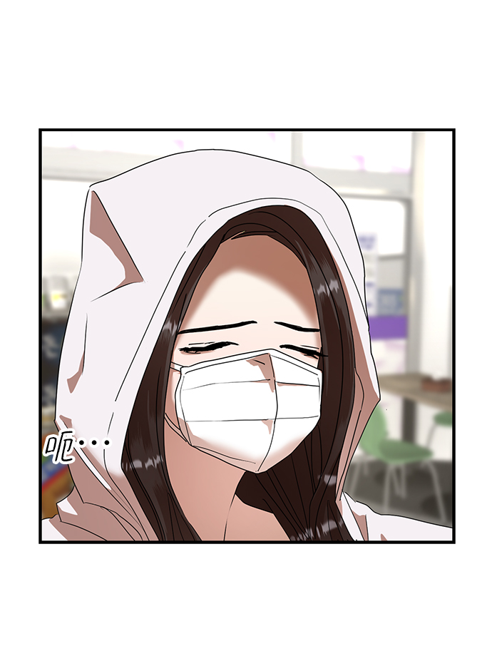 ON AIR漫画,第21话2图