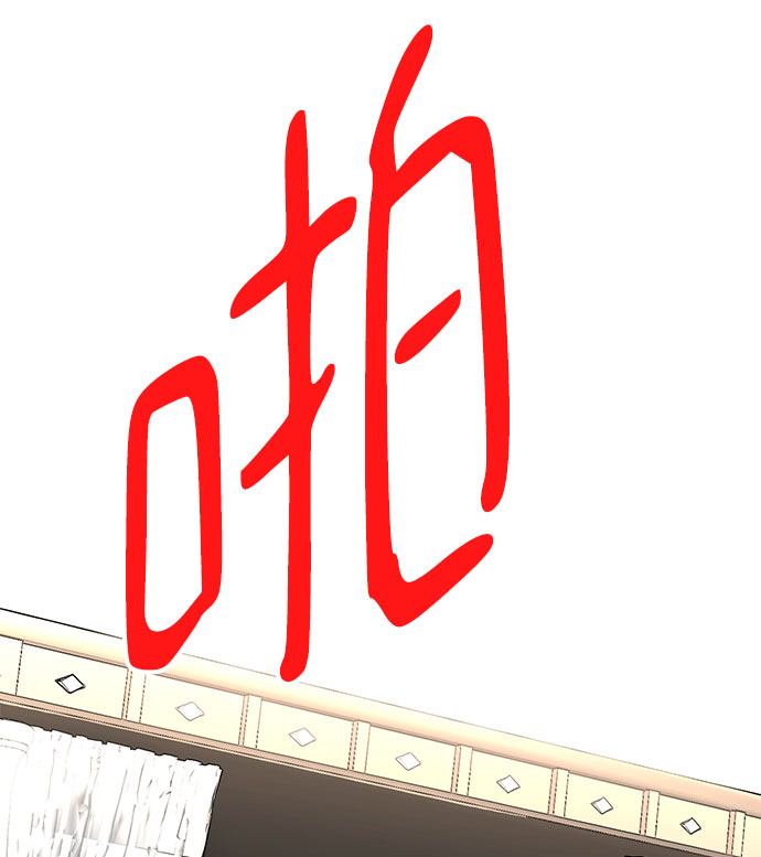 ON AIR漫画,第41话2图