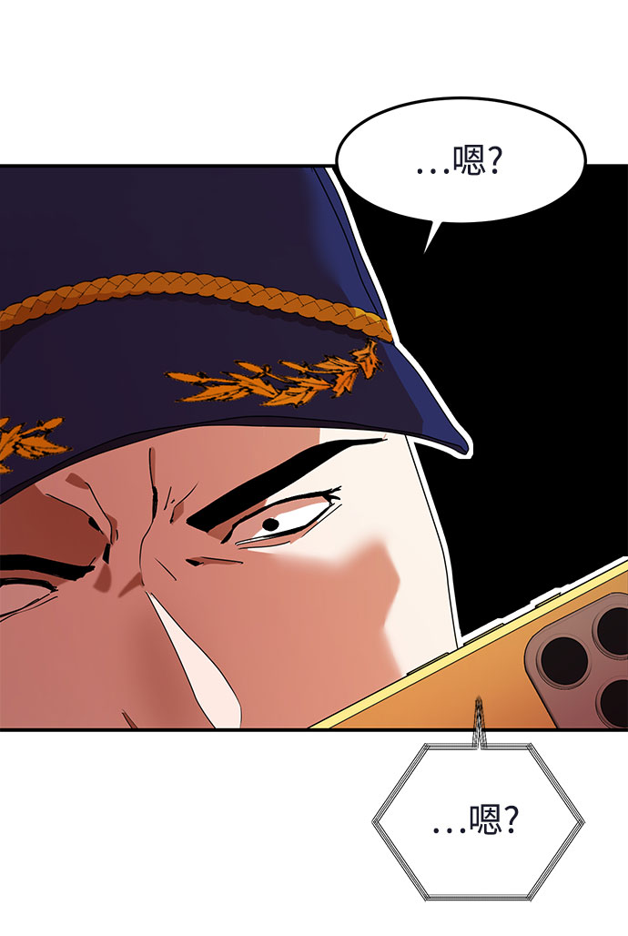 ON AIR漫画,第13话1图