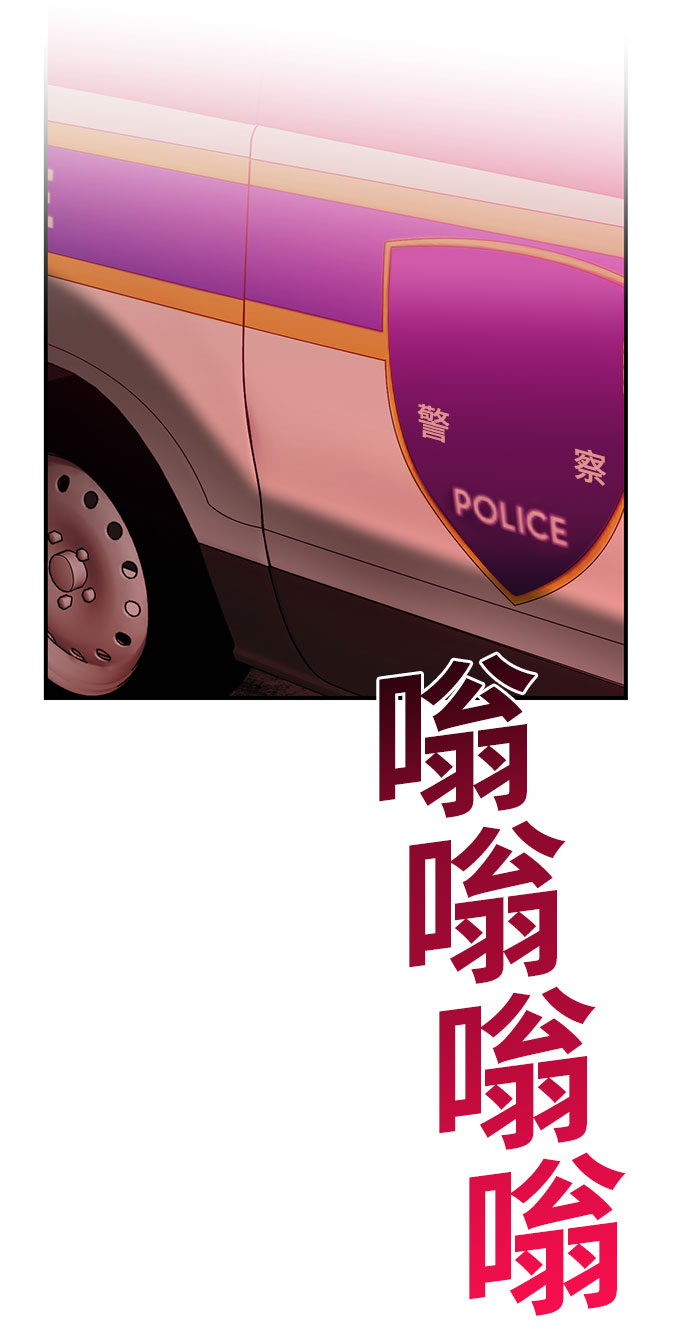 ON AIR漫画,第13话2图