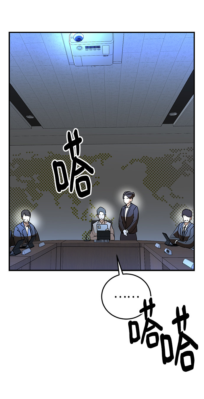 ON AIR漫画,第42话1图
