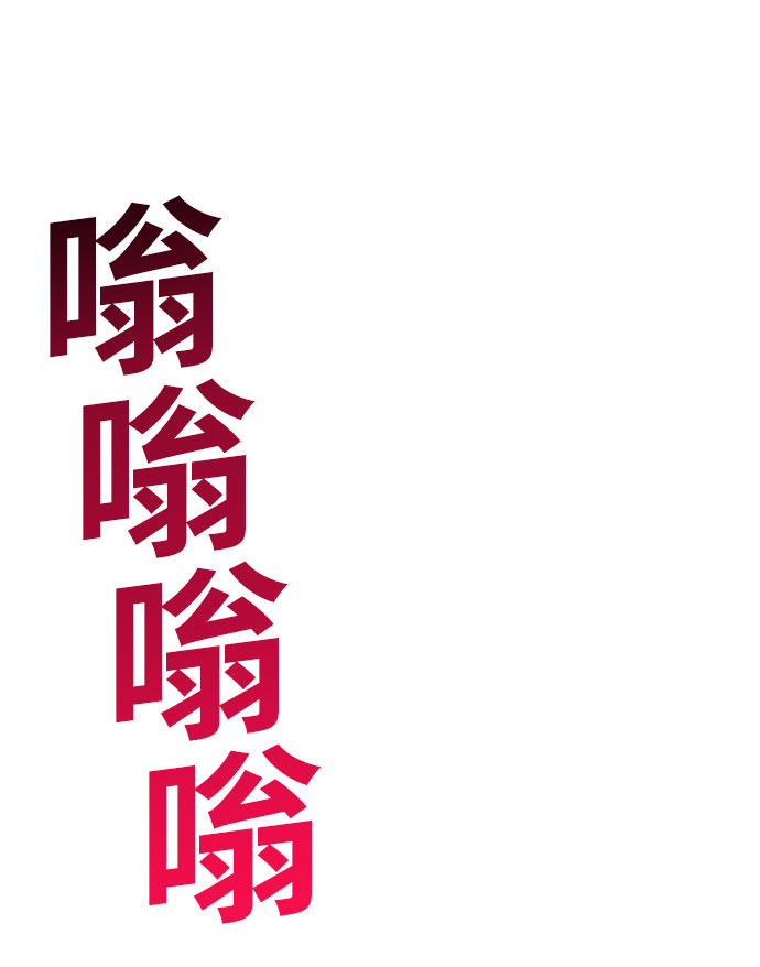 ON AIR漫画,第13话1图