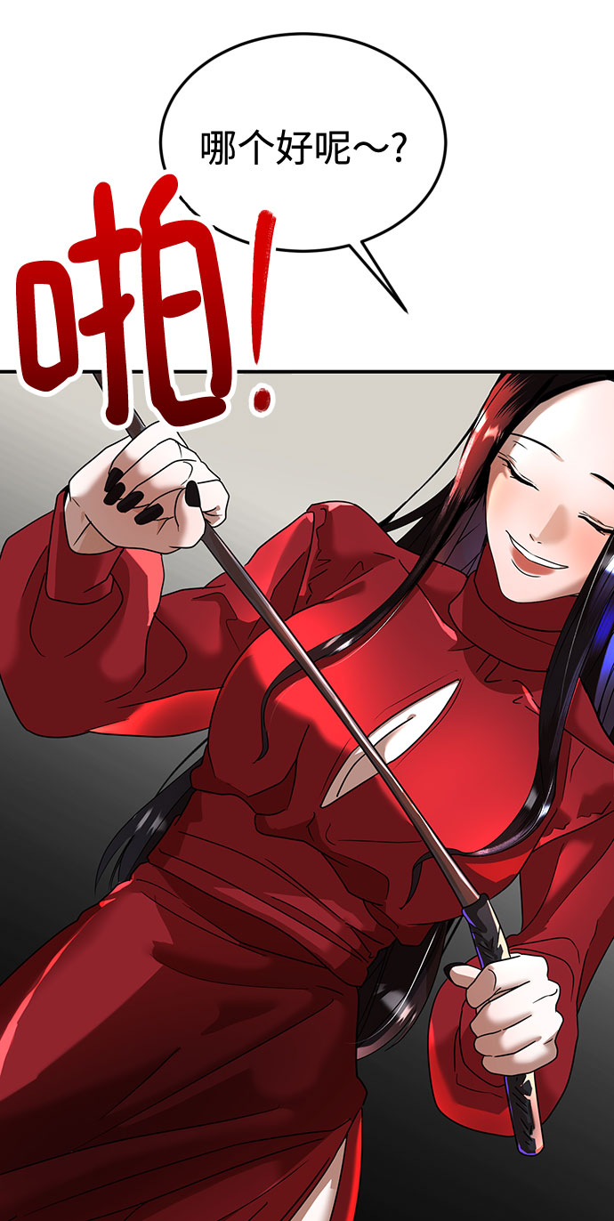 ON AIR漫画,第37话2图