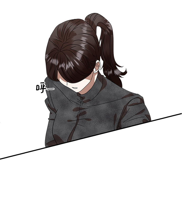 ON AIR漫画,第4话2图