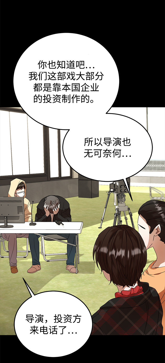 ON AIR漫画,第25话1图