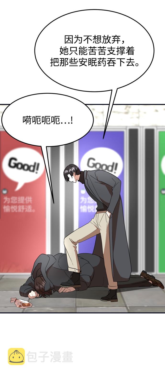 ON AIR漫画,第51话（最终话）1图