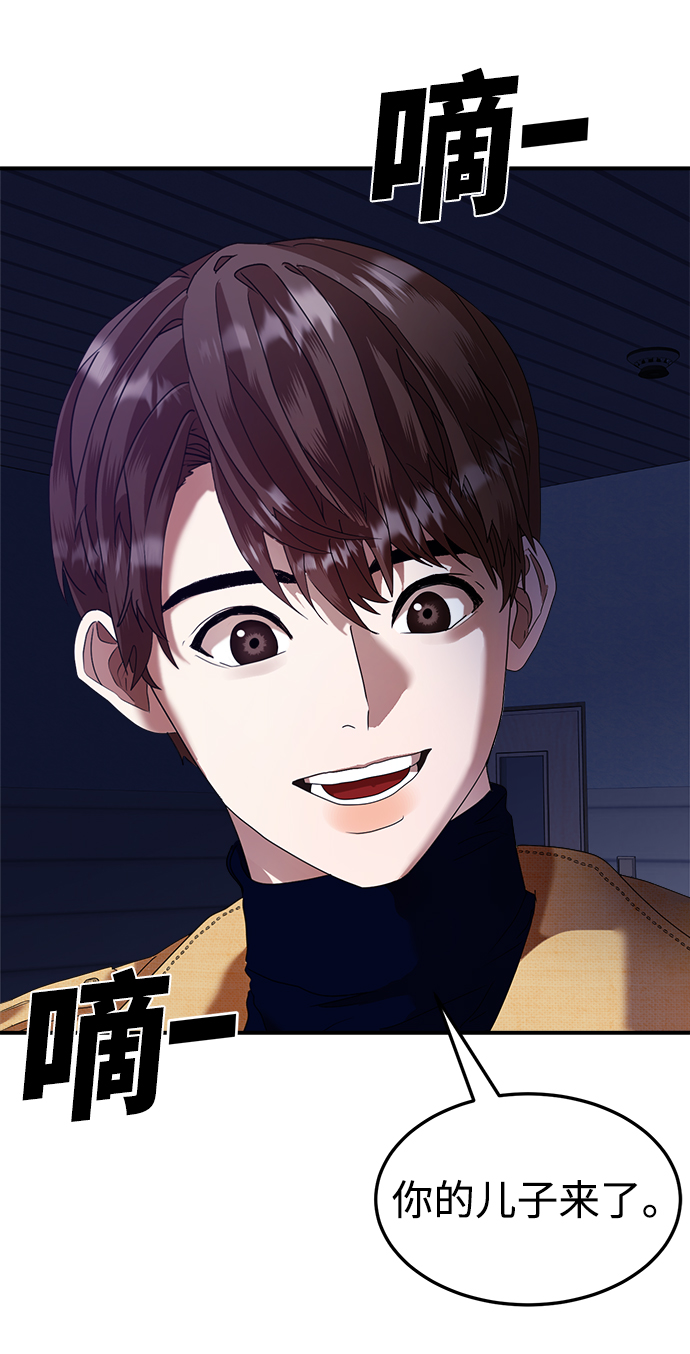 ON AIR漫画,第14话1图