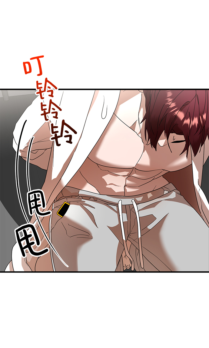 ON AIR漫画,第38话1图