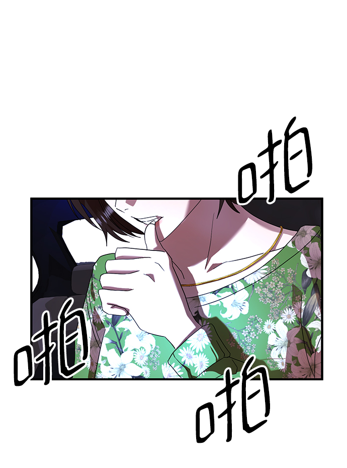 ON AIR漫画,第23话1图