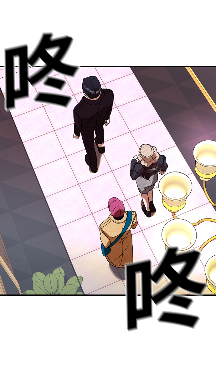 ON AIR漫画,第11话1图