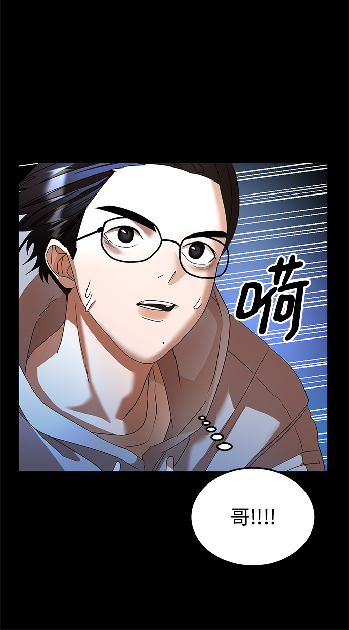 ON AIR漫画,第35话1图