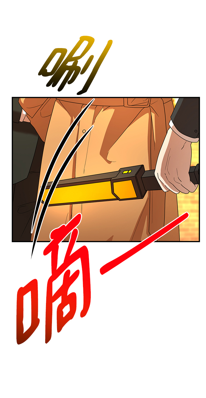 ON AIR漫画,第39话1图
