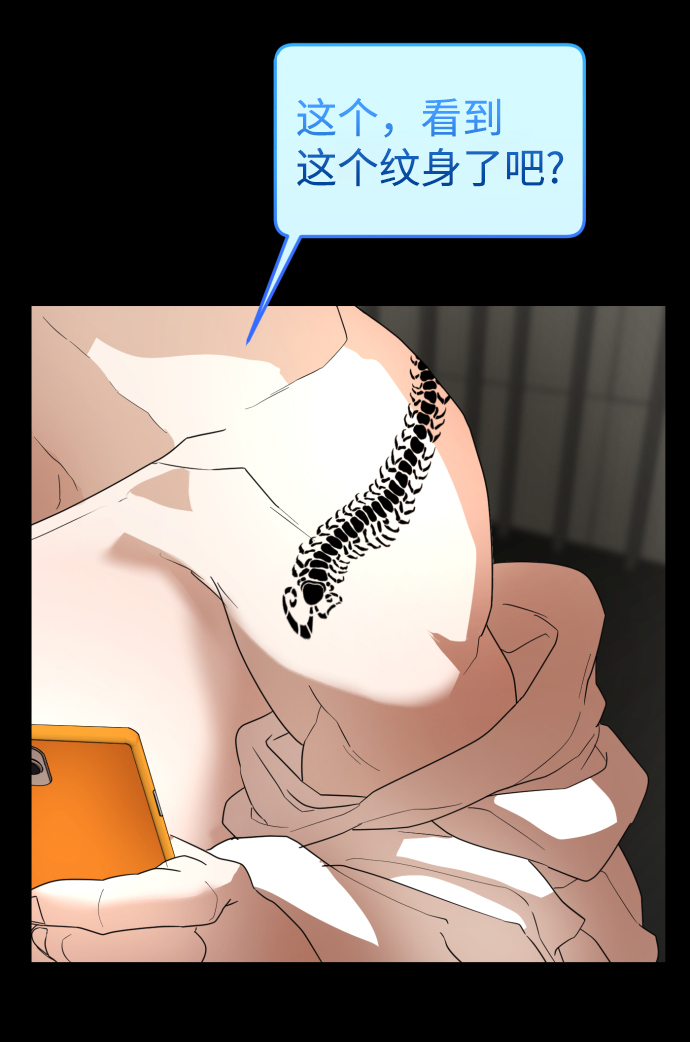ON AIR漫画,第40话1图
