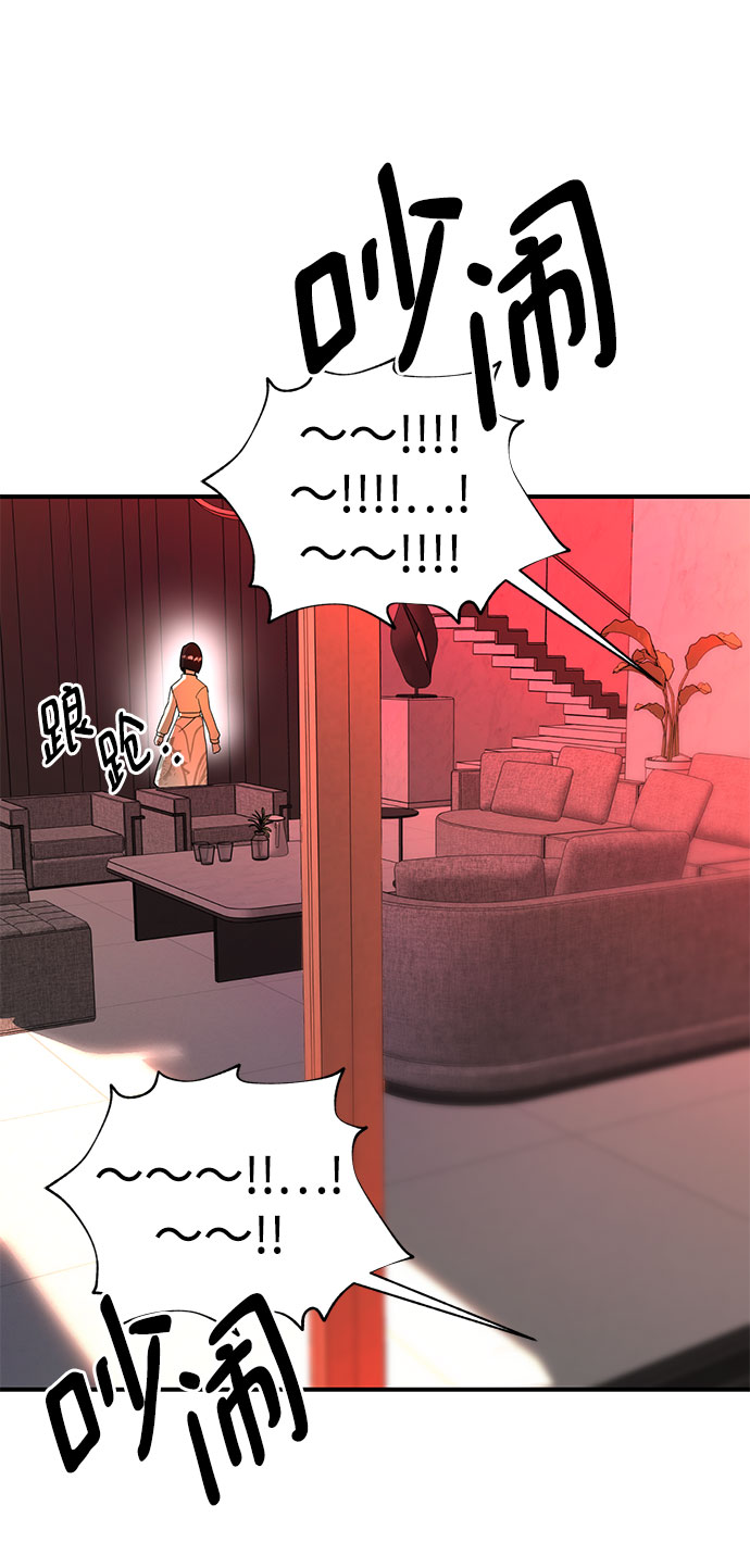 ON AIR漫画,第41话1图