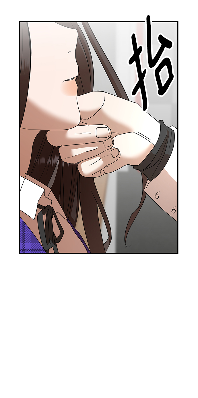 ON AIR漫画,第48话2图