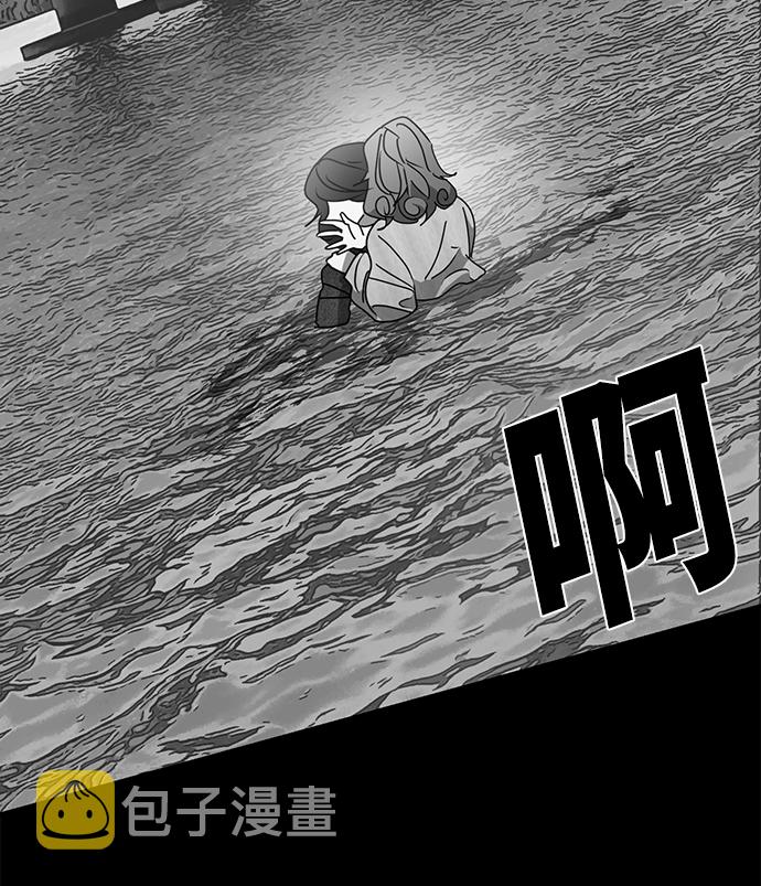 ON AIR漫画,第19话2图
