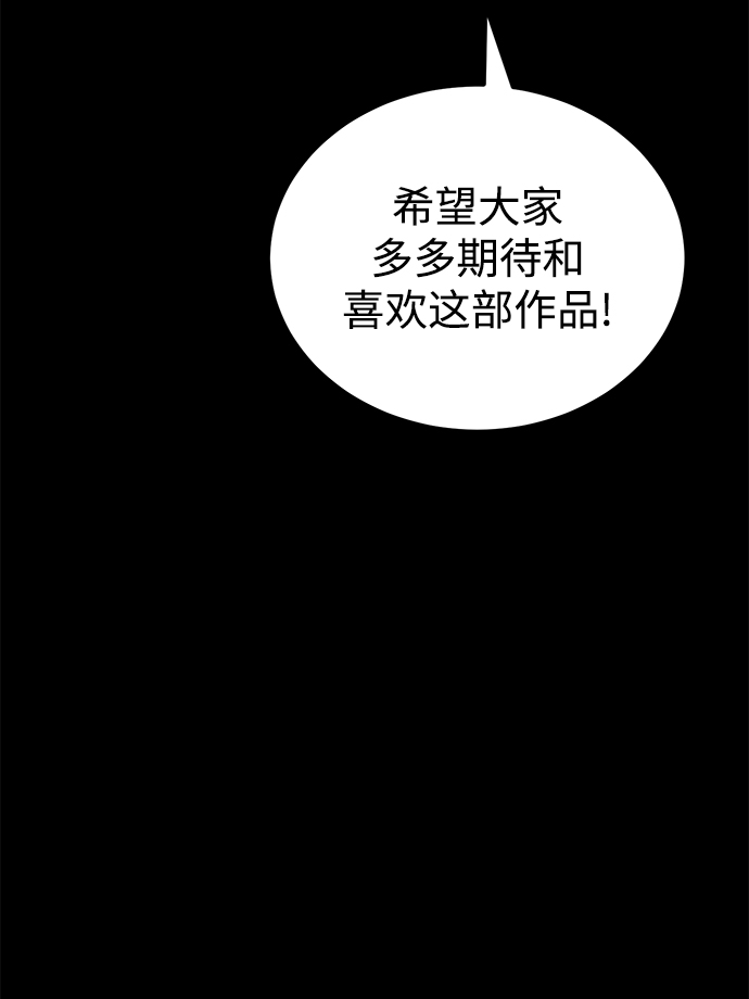 ON AIR漫画,第22话1图