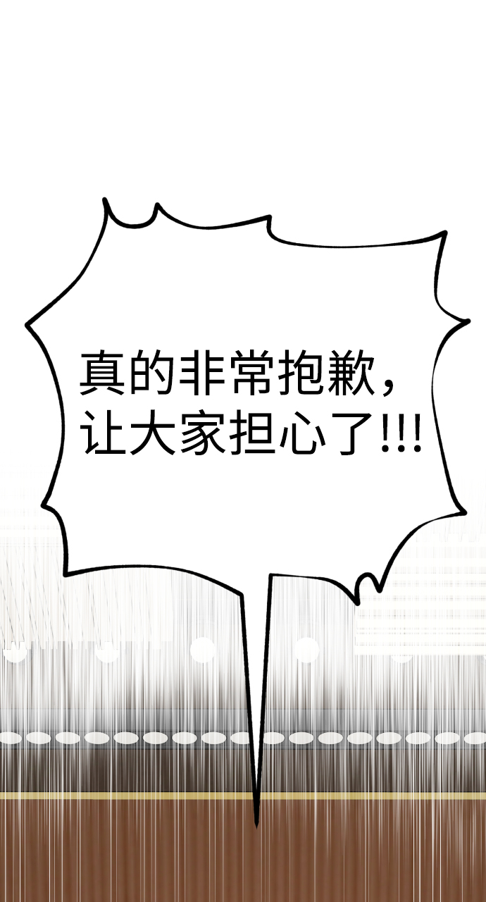 ON AIR漫画,第48话2图