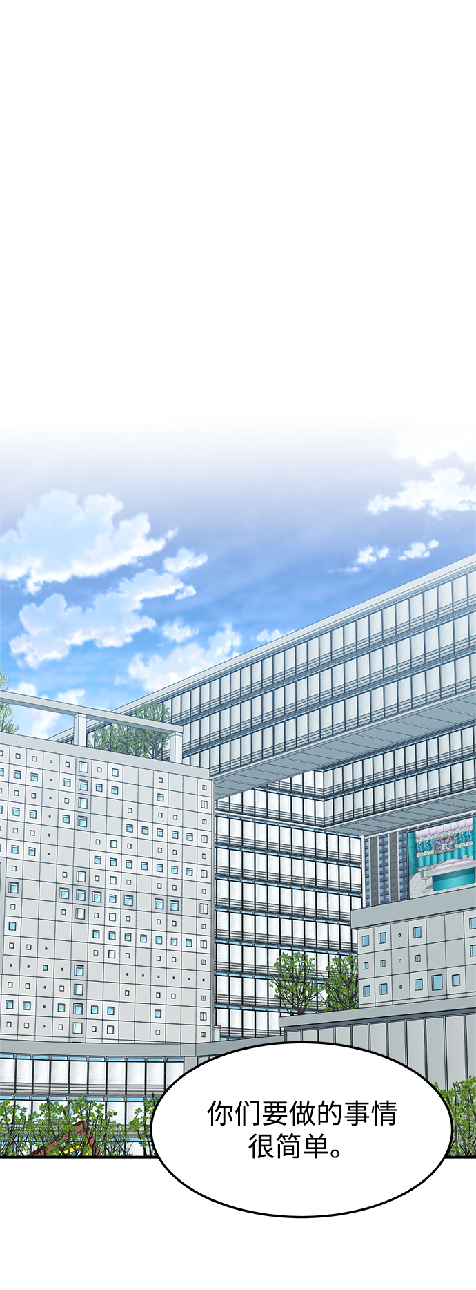 ON AIR漫画,第15话2图