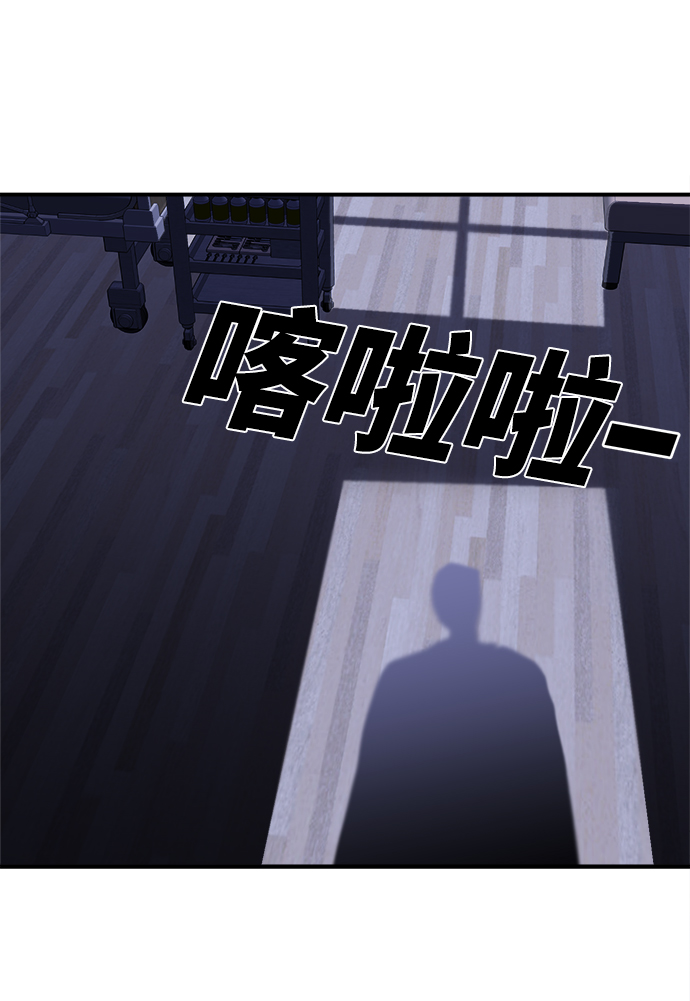 ON AIR漫画,第14话1图