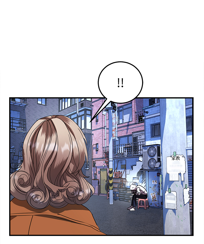 ON AIR漫画,第26话1图