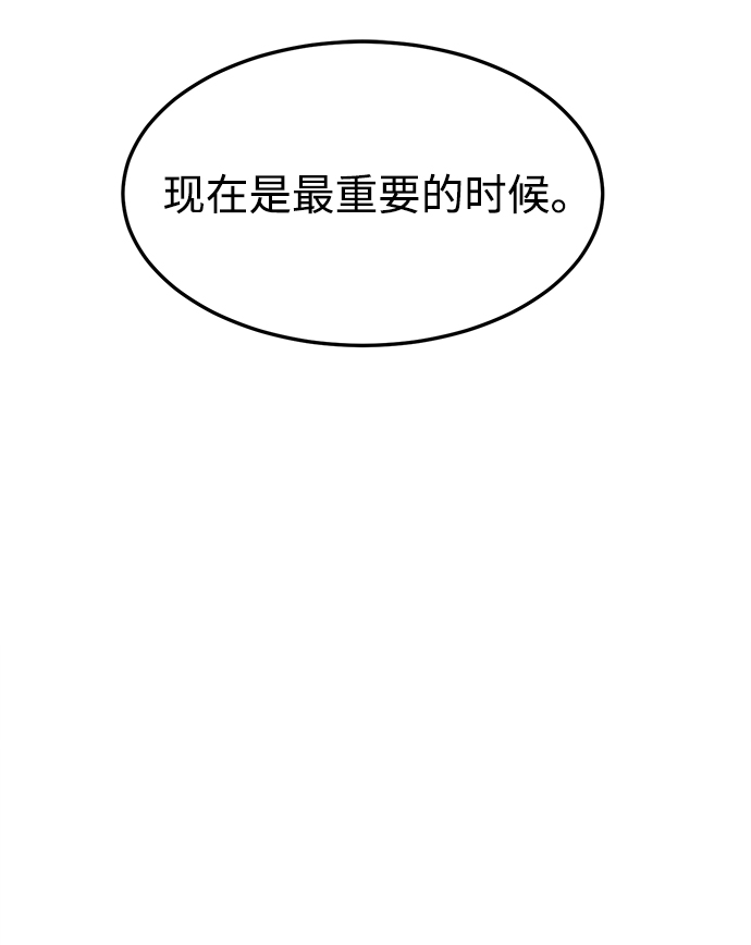 ON AIR漫画,第6话2图