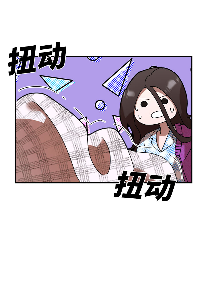 ON AIR漫画,第10话2图