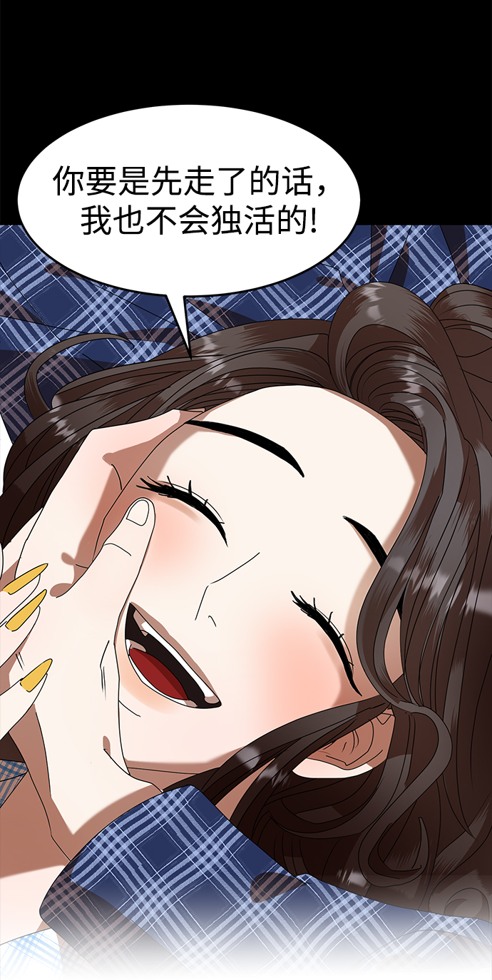 ON AIR漫画,第4话1图