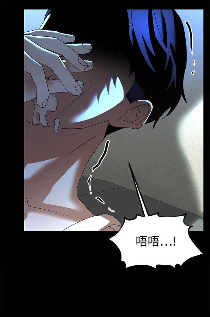 ON AIR漫画,第35话1图