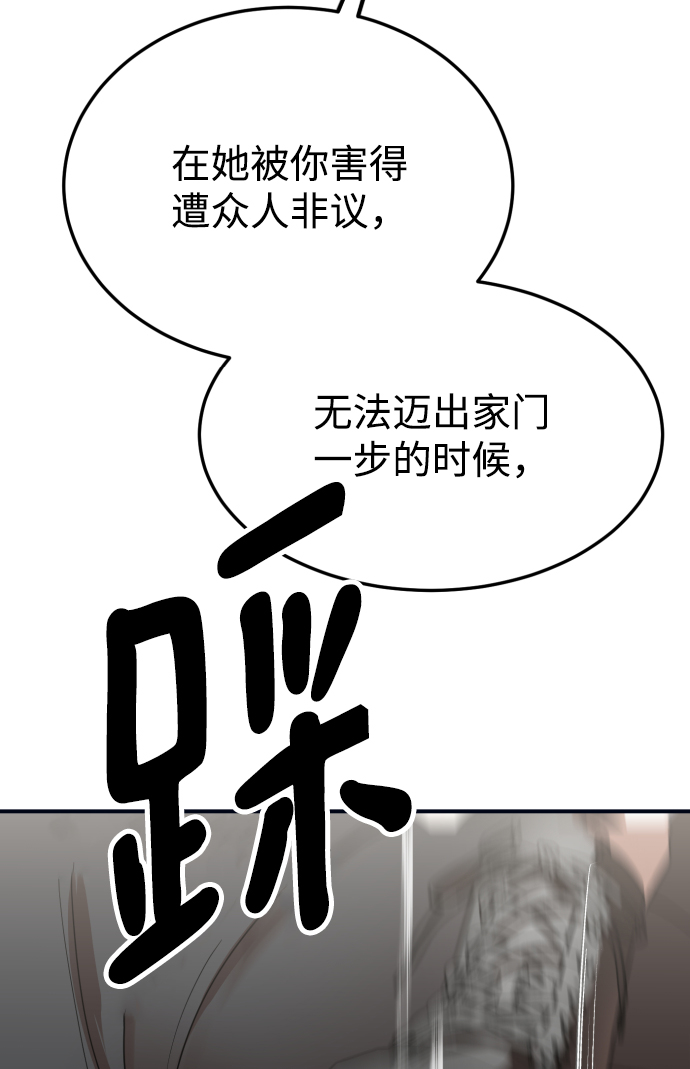 ON AIR漫画,第51话（最终话）1图